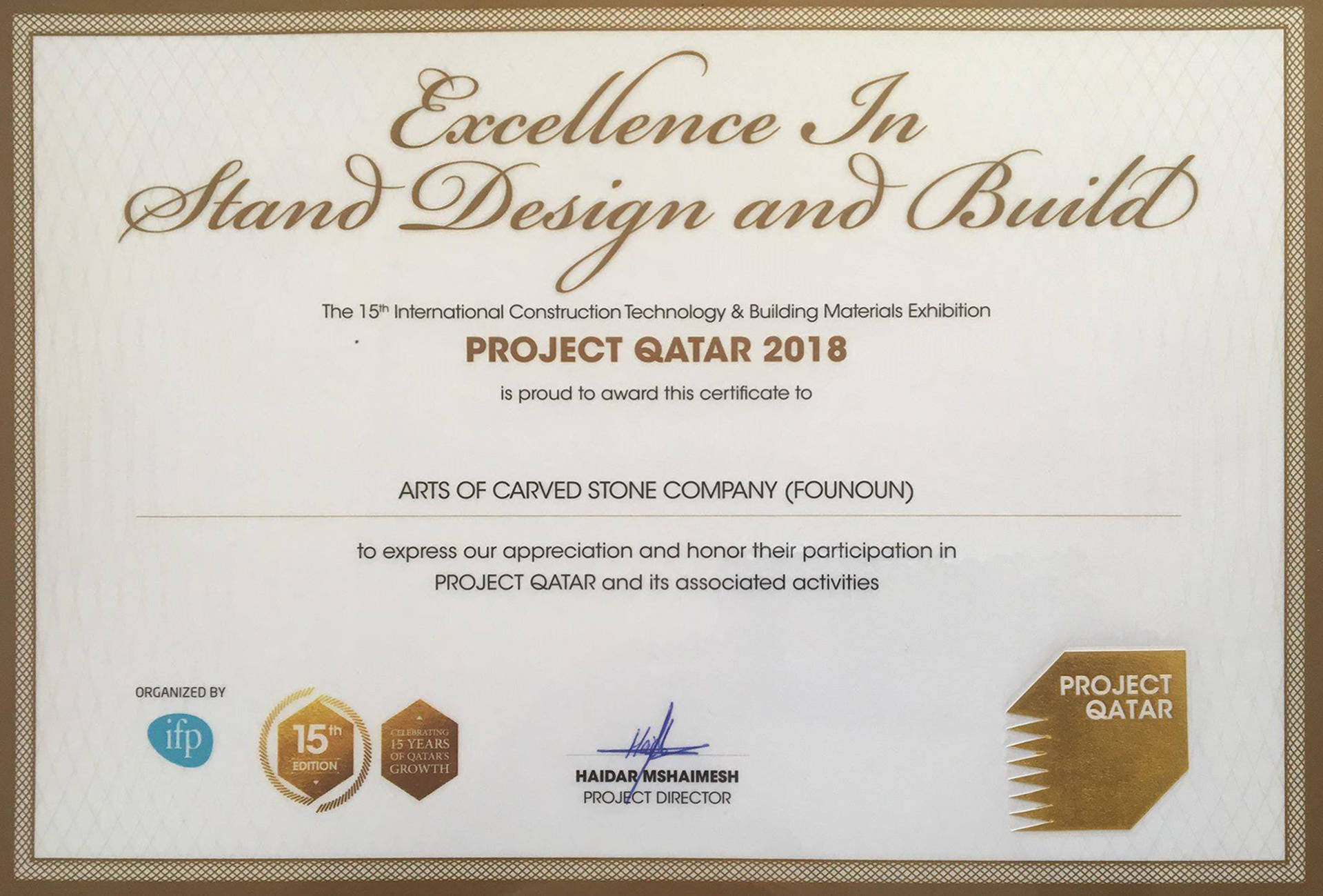 Project Qatar - 2018